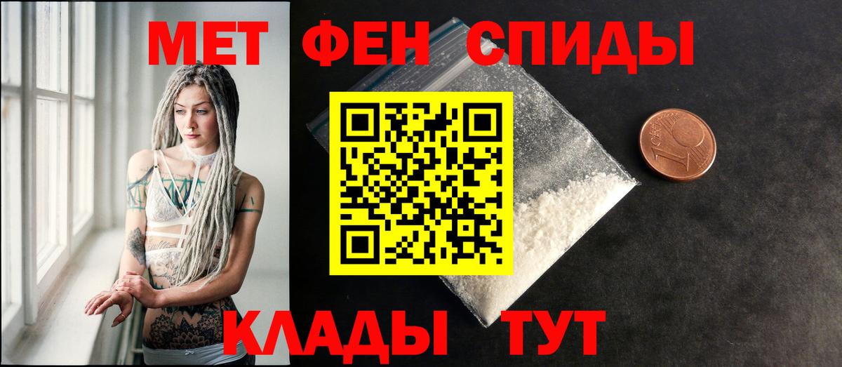 Amphetamine 97% Магнитогорск