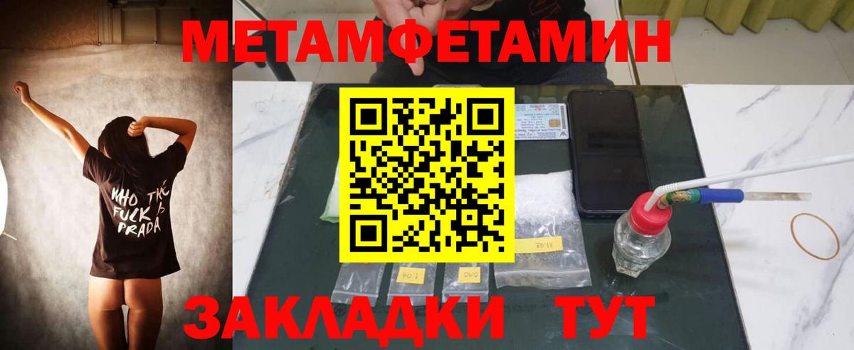 АМФ 98%  Амфетамин  Магнитогорск  Вход с VPN 