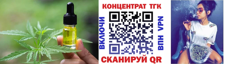 Cannafood марихуана  как найти наркотики  гидра ССЫЛКА  Магнитогорск 