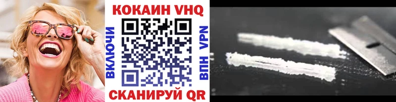 Кокаин 98%  Магнитогорск 