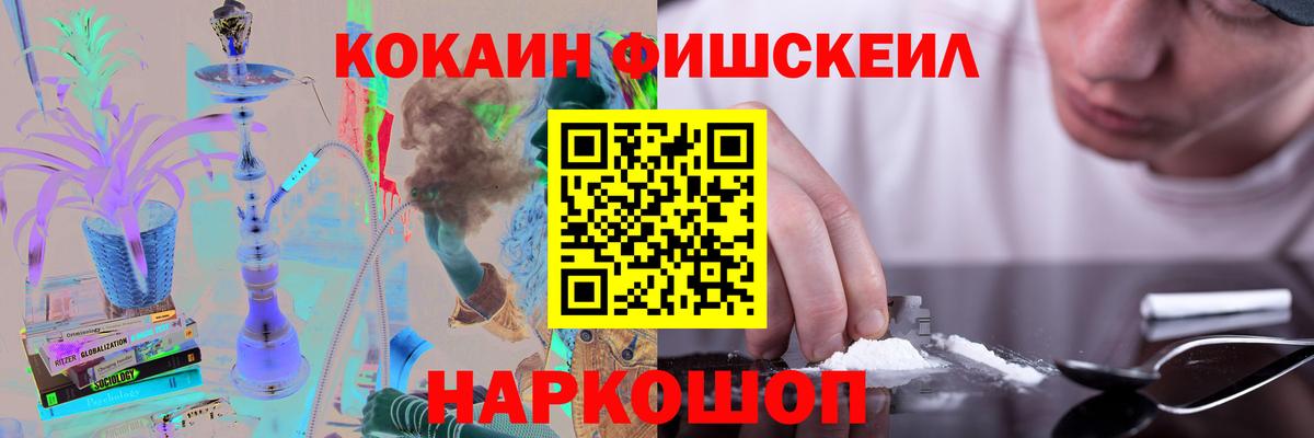 Cocaine Боливия Магнитогорск