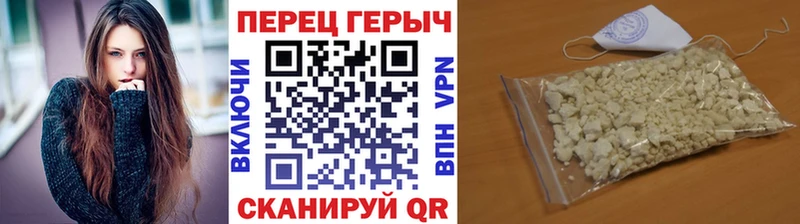 Героин Heroin  mega ссылка  Магнитогорск 