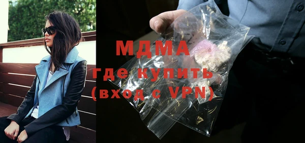герыч Абаза