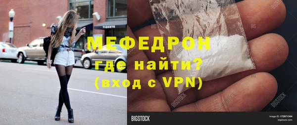 первитин Абдулино