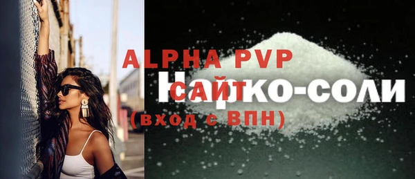 первитин Абдулино