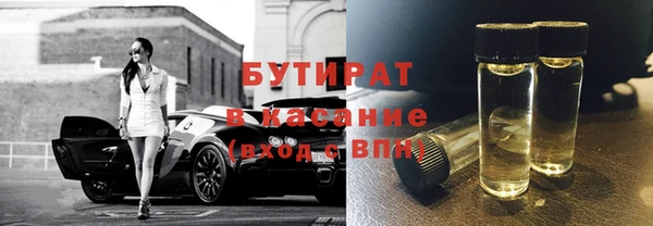 меф Абинск