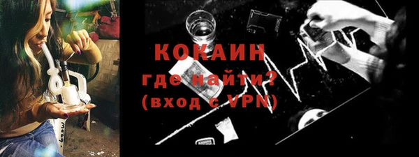меф Абинск