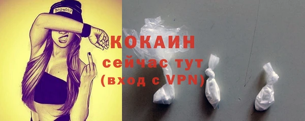 первитин Абдулино