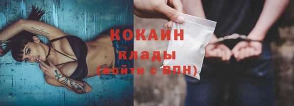 меф Абинск