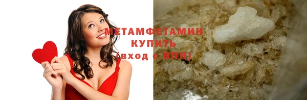 первитин Абдулино