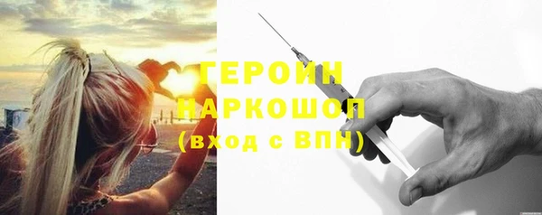 герыч Абаза