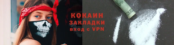 меф Абинск
