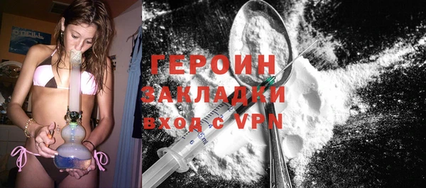 герыч Абаза