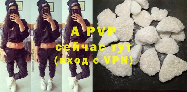 меф Абинск