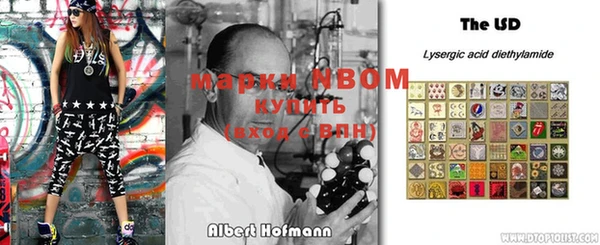 первитин Абдулино