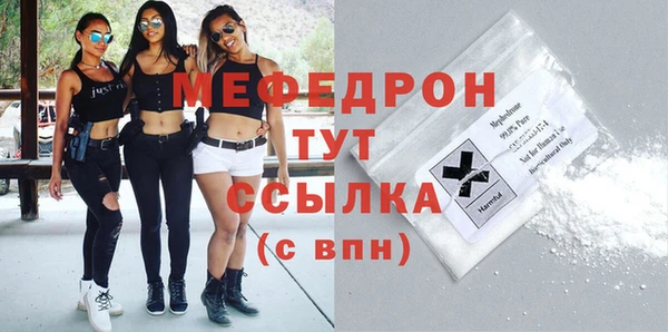 меф Абинск