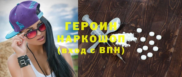 герыч Абаза