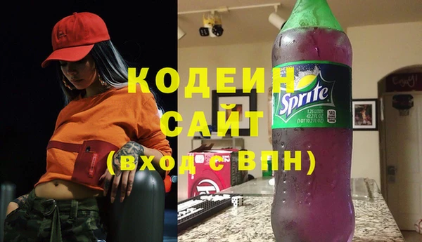 герыч Абаза