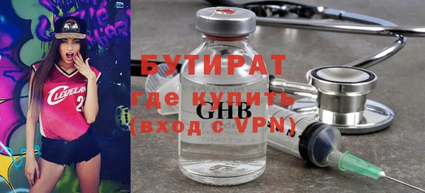 меф Абинск