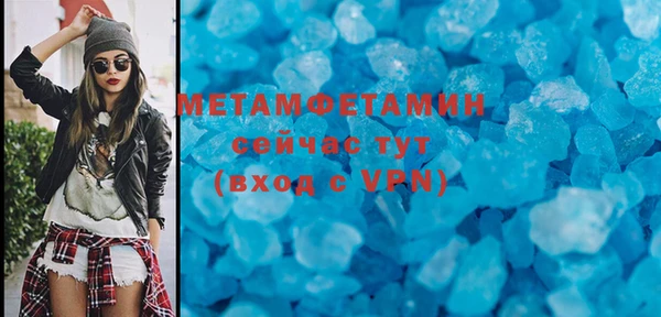 меф Абинск