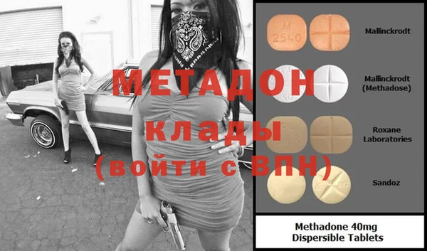 первитин Абдулино