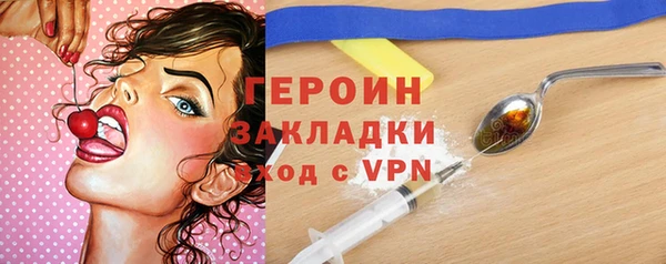 герыч Абаза