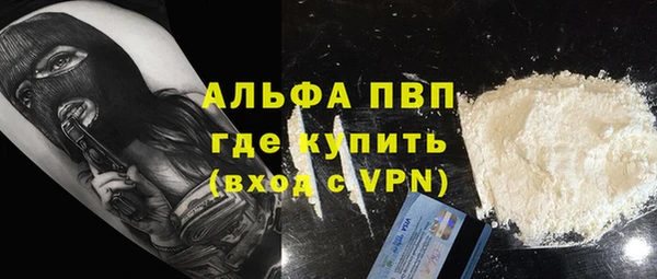 первитин Абдулино
