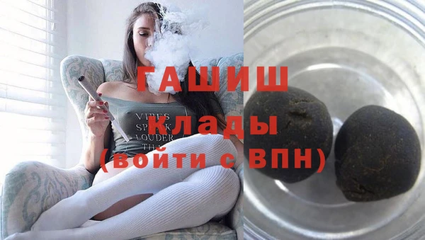 герыч Абаза