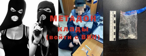 меф Абинск