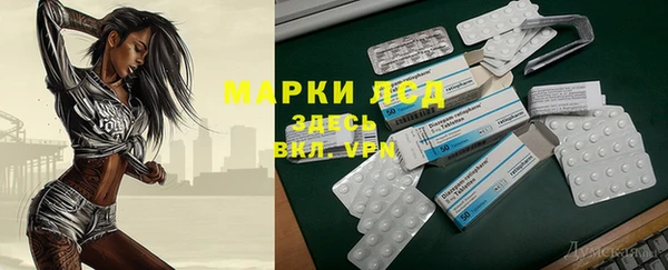 первитин Абдулино