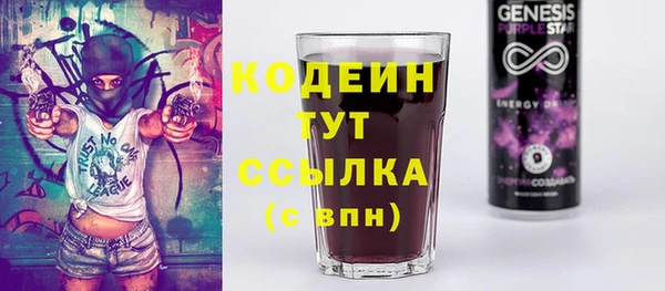 меф Абинск