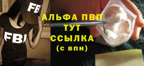 первитин Абдулино