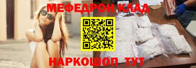 кокаин премиум Волжский