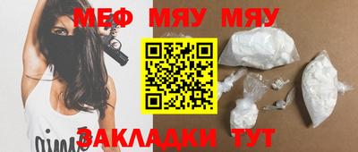 кокаин премиум Волжский