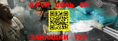 jwh Волжск