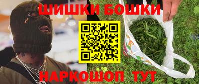 альфа пвп Чебаркуль