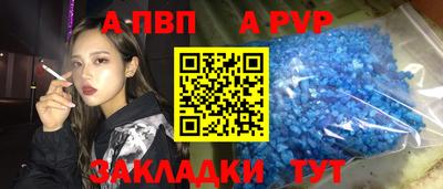 МДПВ Волгодонск