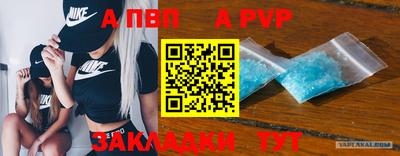 jwh Волжск