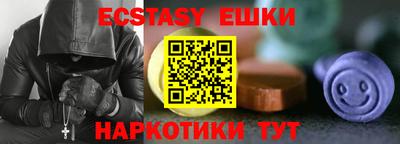 кокаин премиум Волжский
