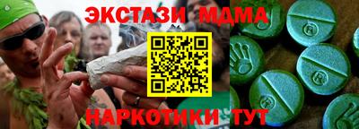 кокаин премиум Волжский
