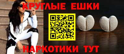 кокаин премиум Волжский