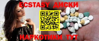 кокаин премиум Волжский