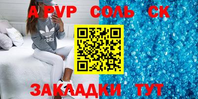 МДПВ Волгодонск