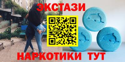 кокаин премиум Волжский