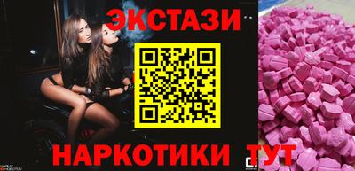 кокаин премиум Волжский