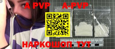 кокаин премиум Волжский