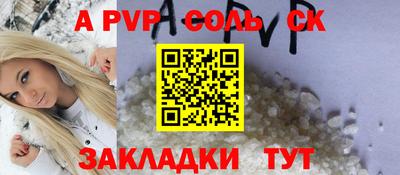 МДПВ Волгодонск