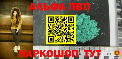 кокаин премиум Волжский