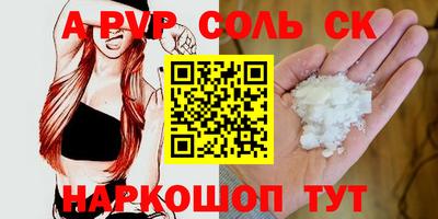 кокаин премиум Волжский