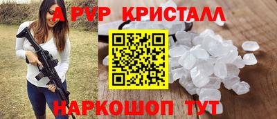 кокаин премиум Волжский